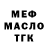 Дистиллят ТГК THC oil Deadrift89