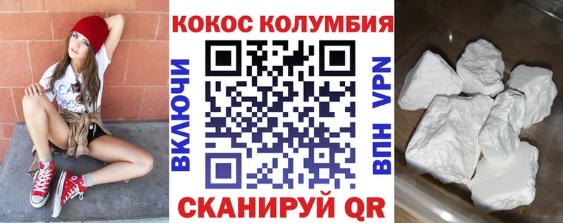 Кокаин Боливия Купить закладки Нальчик