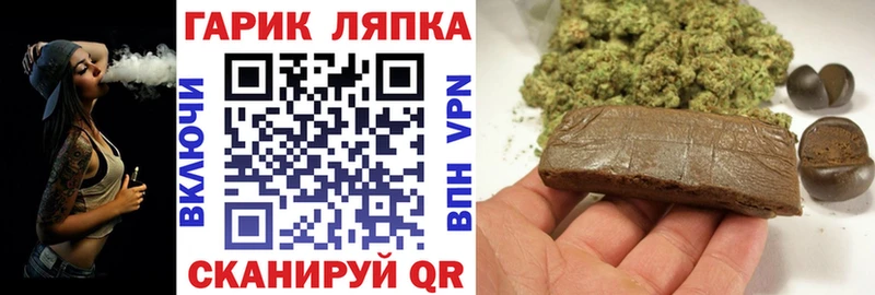 Купить закладки  Нальчик  Гашиш Ice-O-Lator 