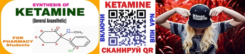 Купить  Нальчик  Кетамин VHQ 