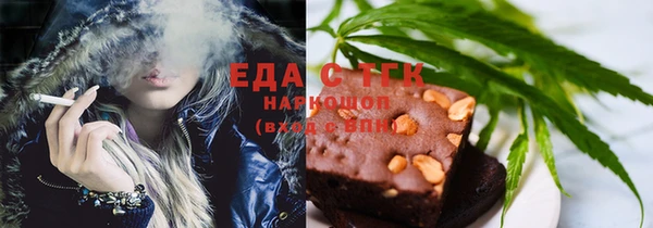 сатива Вязьма