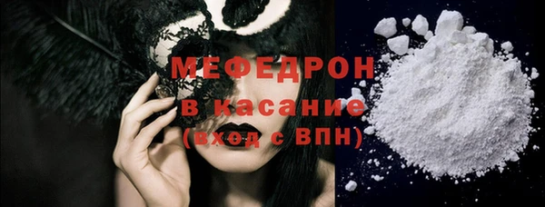 сатива Вязьма