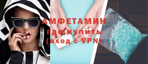 а пвп мука Вязники