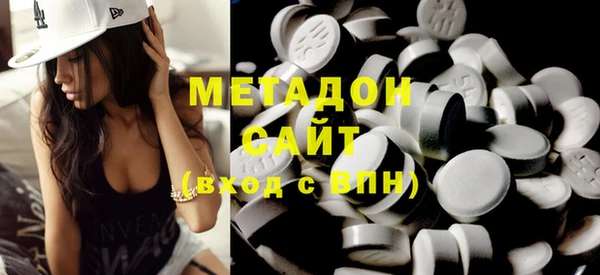 сатива Вязьма