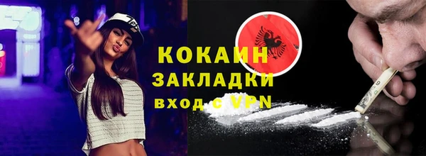 сатива Вязьма