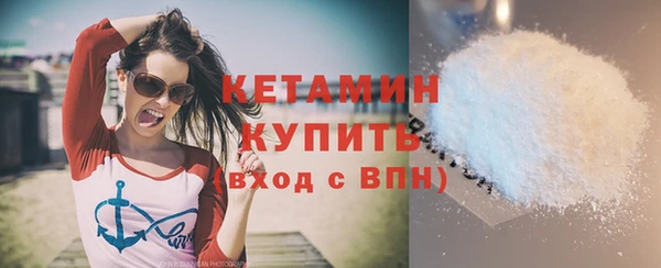 сатива Вязьма