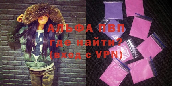 сатива Вязьма