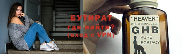 а пвп мука Вязники