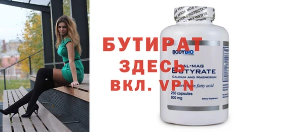 а пвп мука Вязники