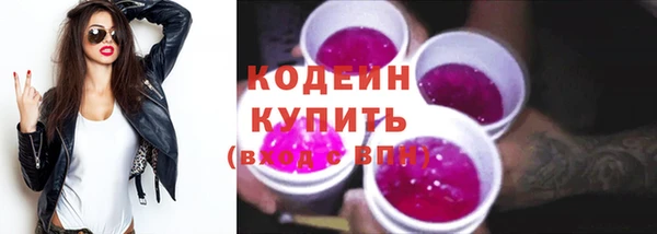 сатива Вязьма