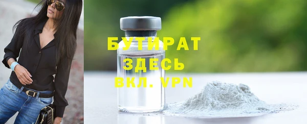 сатива Вязьма
