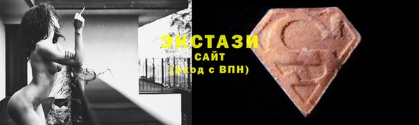 сатива Вязьма