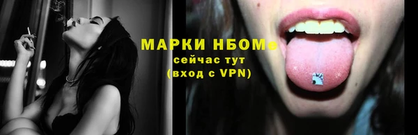 сатива Вязьма
