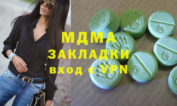mix Вяземский