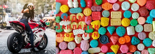 mix Вяземский