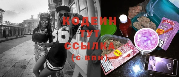 mix Вяземский