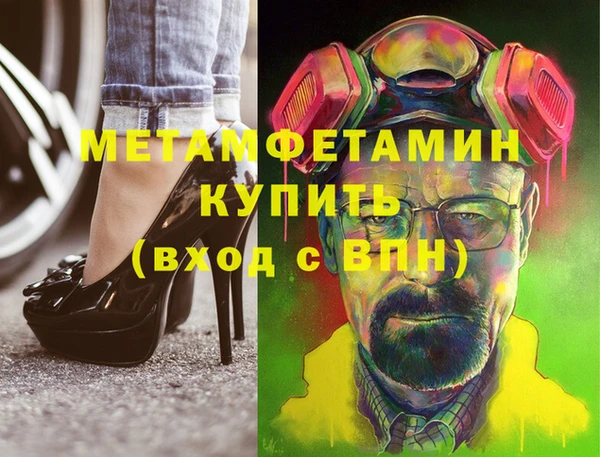 а пвп мука Вязники