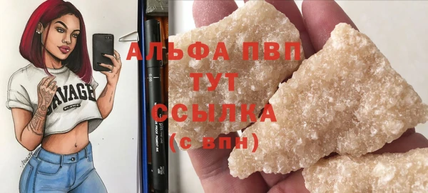а пвп мука Вязники