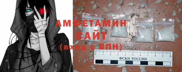 сатива Вязьма