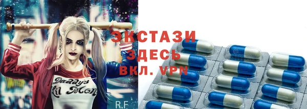 сатива Вязьма