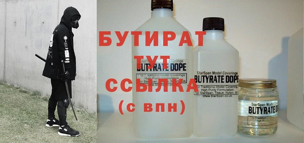 сатива Вязьма