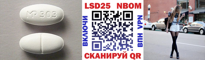 LSD-25 экстази кислота  Купить где  Нальчик 