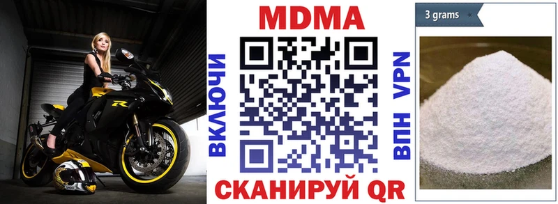 MDMA VHQ  Купить закладки  Нальчик 
