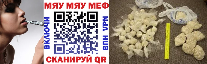 Купить где  Нальчик  Мефедрон мяу мяу 