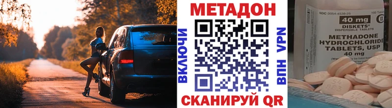 МЕТАДОН белоснежный  Купить  Нальчик 