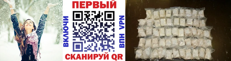 Купить закладки  Нальчик  Метамфетамин Methamphetamine 