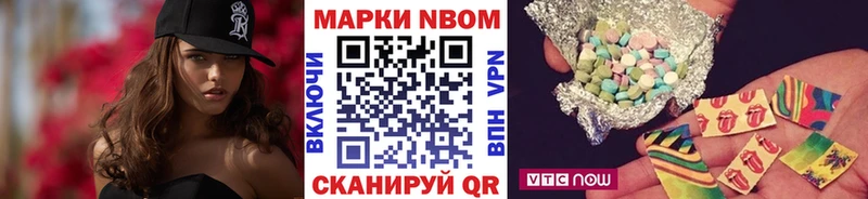 Наркотические марки 1500мкг  Купить закладки  Нальчик 
